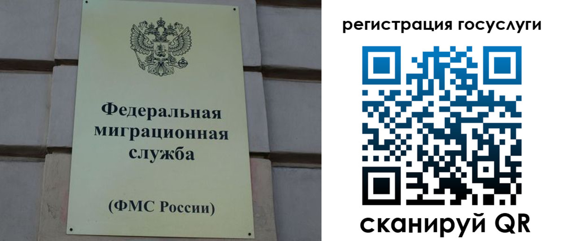 временная регистрация поиск в Лангепасе
