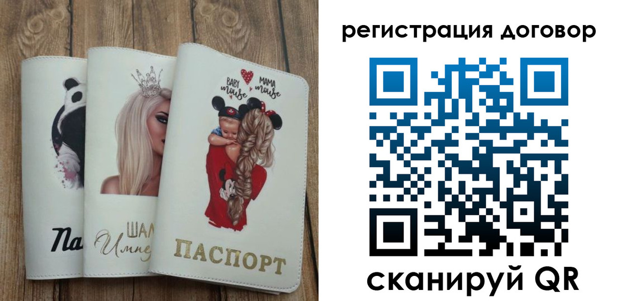 купить прописку в Лангепасе