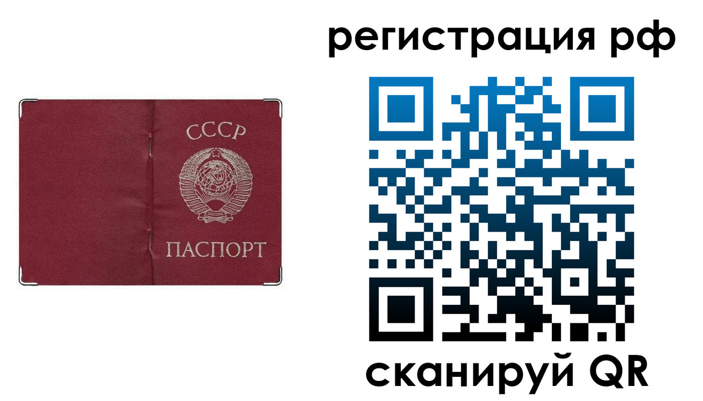 временная регистрация надежно в Лангепасе